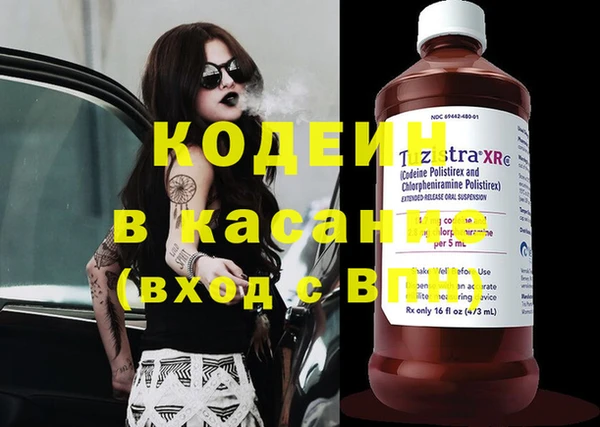 MESCALINE Заволжск