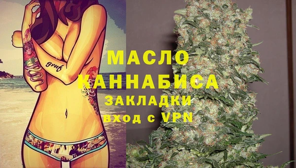 MESCALINE Заволжск